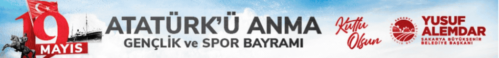 Advert
