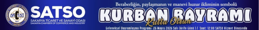Advert
