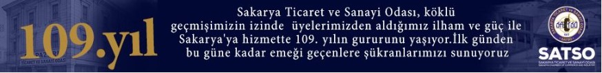 Advert