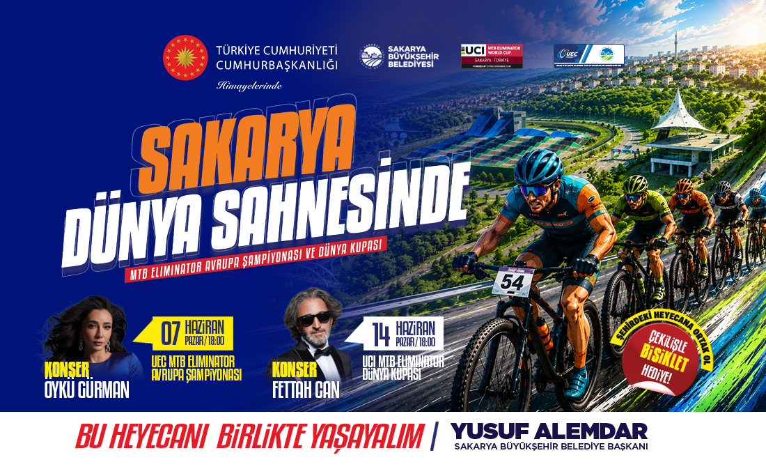 Advert