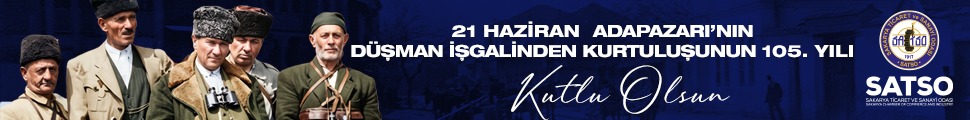 Advert