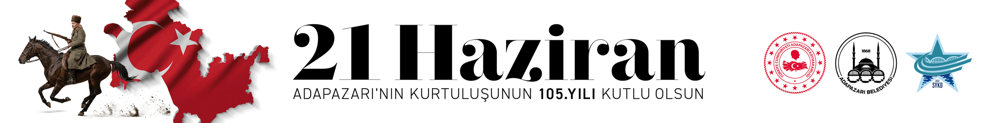Advert