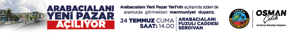 Advert