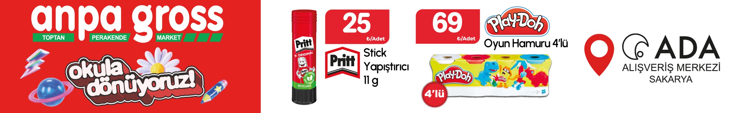 Advert