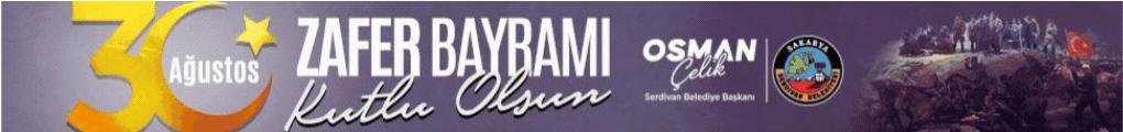 Advert