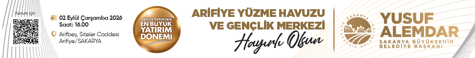 Advert