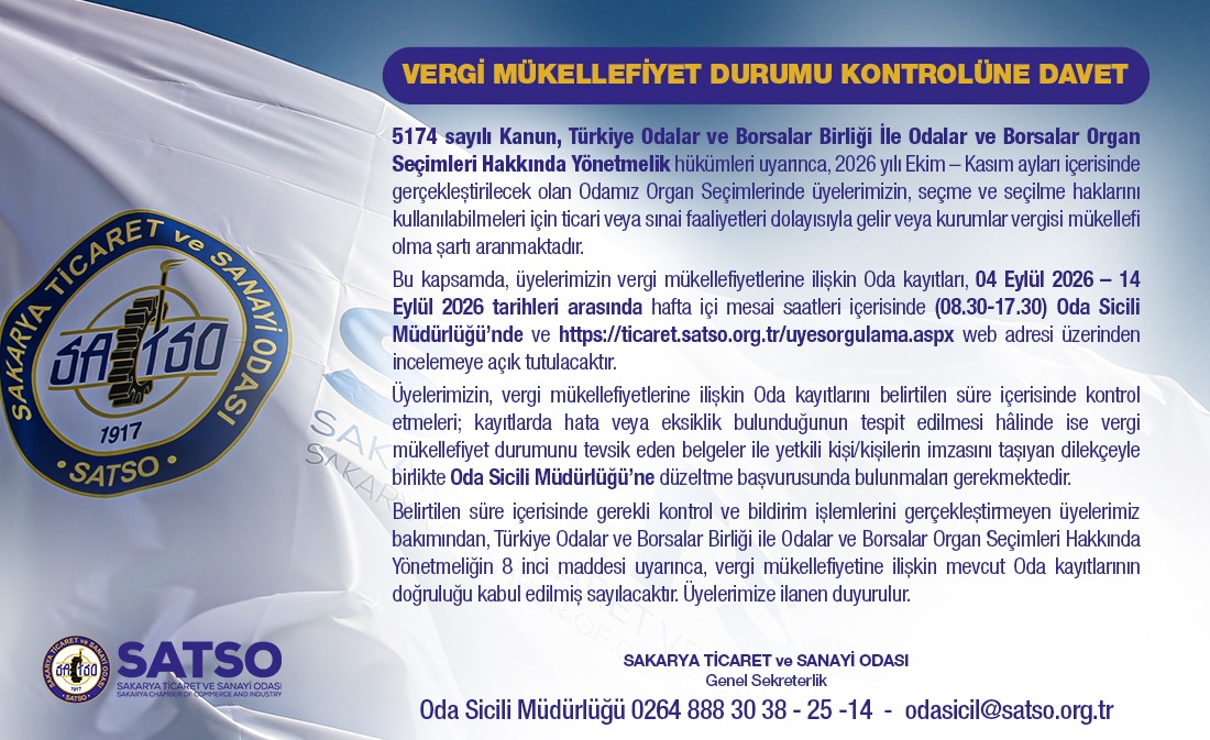 Advert