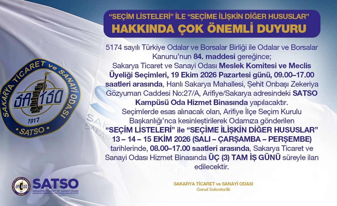 Advert