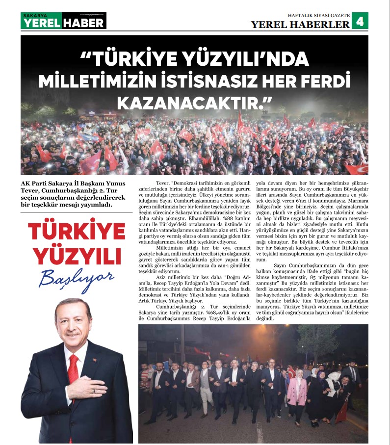 Sakarya Yerel Haber Gazetesi 5.Sayısı Çıktı