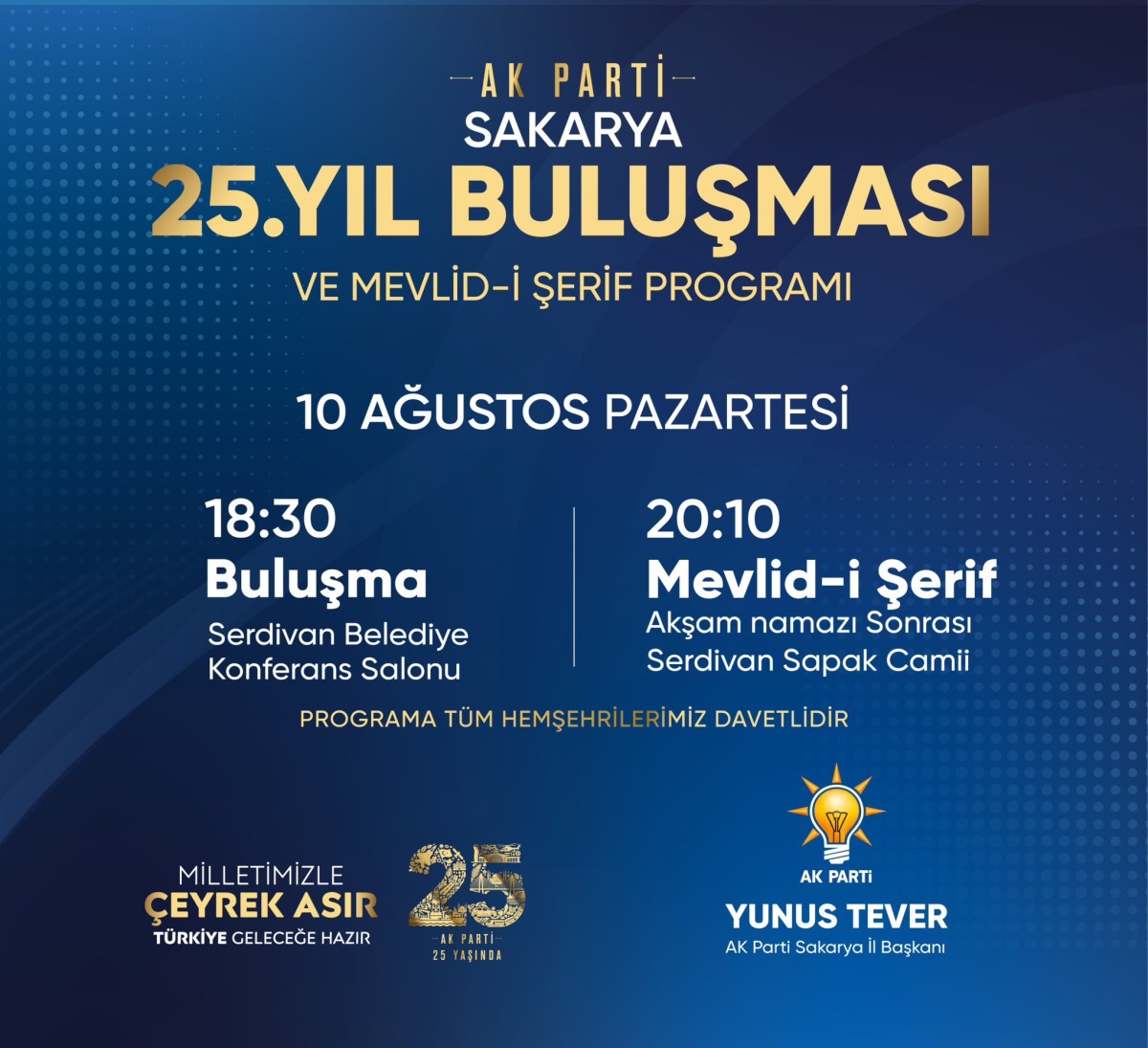 AK Parti Sakarya’da 25. Yıl Buluşması Düzenlenecek